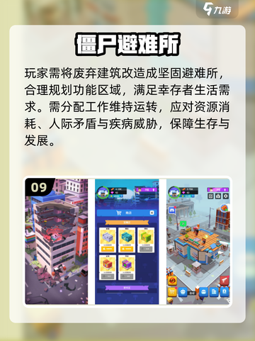 🔥砍树打僵尸游戏大揭秘！2025最新僵尸狩猎清单🧟‍♂🌲截图10