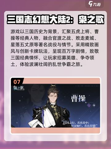 🔥2025十大3D卡牌手游榜单出炉！🎮✨截图8