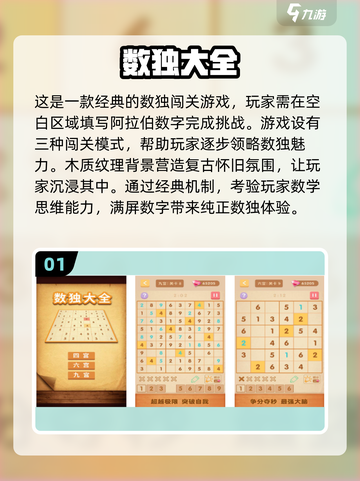 🚨一年级填空游戏推荐，有趣又益智，快下载给娃玩！📚截图2