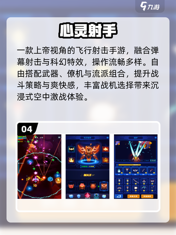 🔥2025最火心灵游戏TOP榜💥截图5