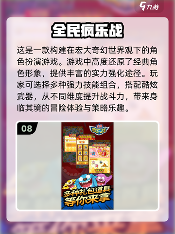 2024十大放置手游🔥可玩性爆棚！💡截图9