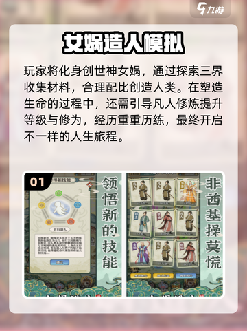 🔥2025耐玩单机RPG游戏TOP榜🎮截图2
