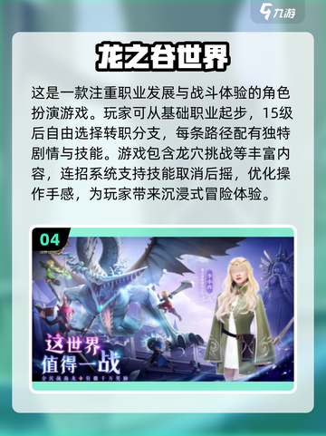 2025必玩🔥3D手机网游TOP5💥联机畅爽截图5