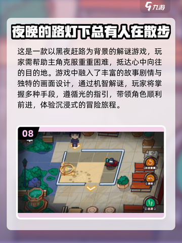 2024免费单机游戏Top10🔥离线也能玩！截图9