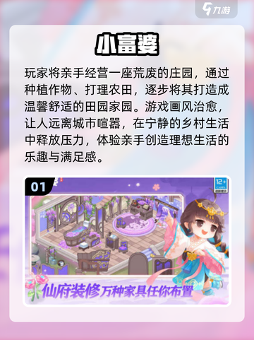 🔥六月免费单机游戏大放送！🎮截图2