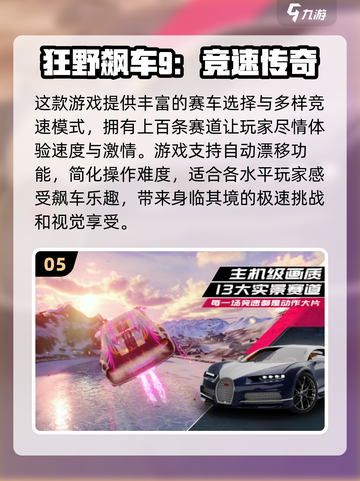 2025必玩🔥驾驶模拟游戏推荐🚗截图6
