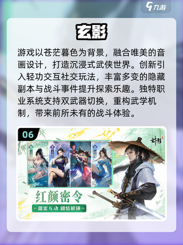 🔥2025最火十款手游榜单出炉！🎮高人气神作速看截图7