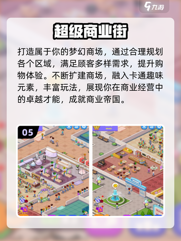 🎮零氪玩家狂喜！2025最佛系手游推荐🔥截图6
