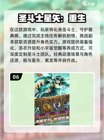 🔥2025必玩动漫角色扮演手游大盘点！🎮截图7