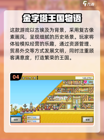 🔥2025必玩像素游戏TOP榜🎮高人气神作推荐！截图5