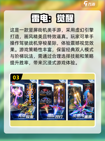 🔥2025超燃飞机手游大盘点，简单好玩到停不下来！✈截图4
