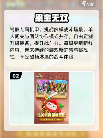 🔥2024高人气格斗游戏下载安装大全🎮截图3