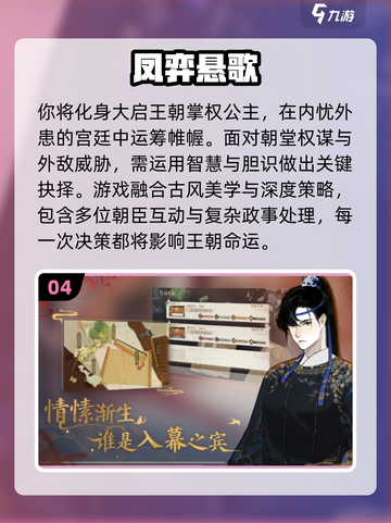 🔥女主逆袭！一女战多男游戏合集💥🎮截图5
