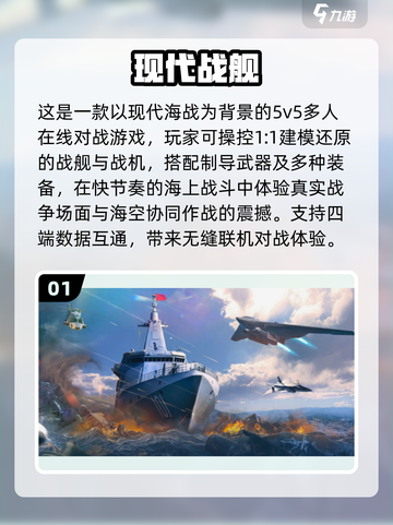 🔥2025最耐玩现代战争手游合集来袭！💥截图2