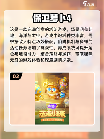 🚗2024超火车上游戏合集，趣味无限✨截图3