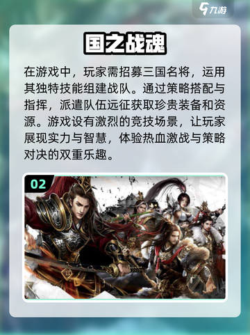 2024必玩🔥爆款手游下载推荐🎉截图3