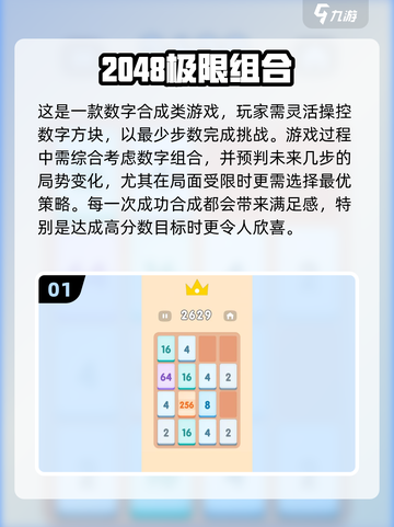 🔥2025单人神作TOP榜🎮免费畅玩不氪金！截图2