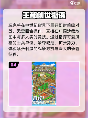 🔥2025最上头开罗游戏推荐🎮截图5
