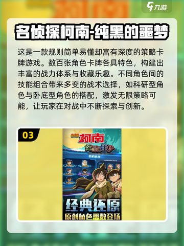 🔥镇魂街同款手游汇总2025💥🎮截图4