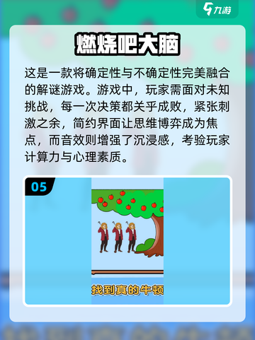 🎮2025最🔥秒玩游戏大全，好玩到停不下来！💥截图6