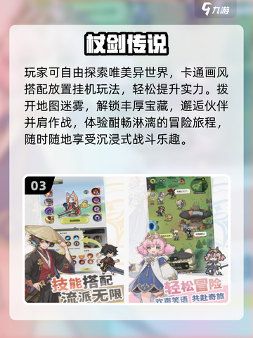 🔥2025必玩雷霆游戏TOP5⚡截图4
