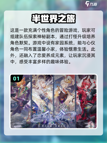 🔥2025高人气单机恋爱养成游戏推荐💖截图2