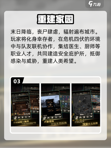 👫双人求生？一人一半屏！🔥截图4