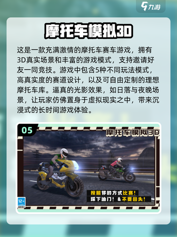 🔥2024必玩高质量赛车手游合集🚀截图6