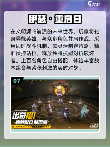 🔥2025最燃战争手游TOP榜💥截图8
