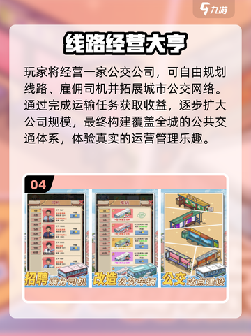 📱2025最佛系手游推荐！轻松不肝✨截图5