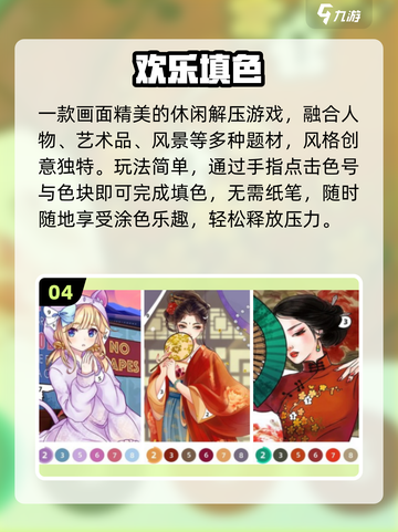 🔥2025爆款小游戏免费下🎮截图5