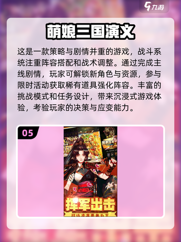 🔥2025必玩！高质量娘化游戏汇总🎮截图6