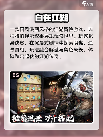 🔥2025冷门神作曝光！🎮截图6