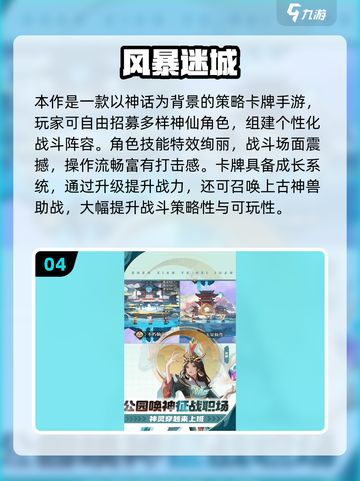 🔥2025热门安卓游戏榜！🎮免费畅玩TOP推荐截图5
