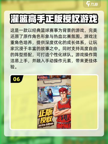 2024必玩🔥经典摸球游戏下载推荐🎉截图7
