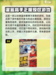 2024必玩🔥经典摸球游戏下载推荐🎉截图7