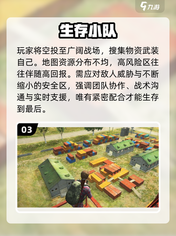 🔥魂斗罗经典回归！2025必玩老款大盘点💥截图4