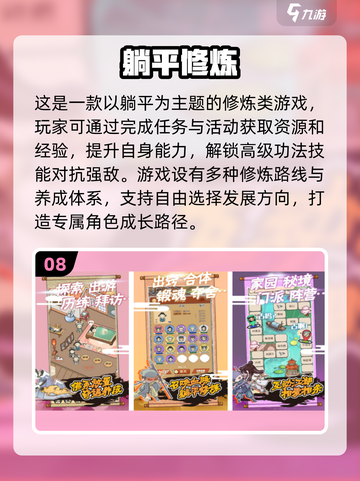 躺平也能变大佬！🔥2025超火爆发育游戏合集🎉截图9