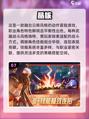 2024必玩🔥史上最好玩游戏合集🎉截图8