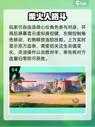 冷门街机格斗神作🔥2025必玩手游推荐截图5