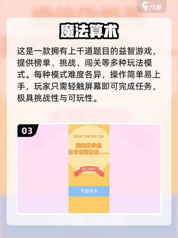 🔥2025幼儿园必玩游戏合集！👶✨截图4