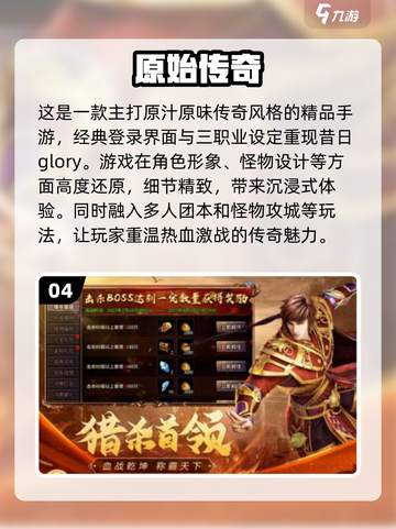 💰2024最🔥搬砖游戏合集💎免费下载链接截图5