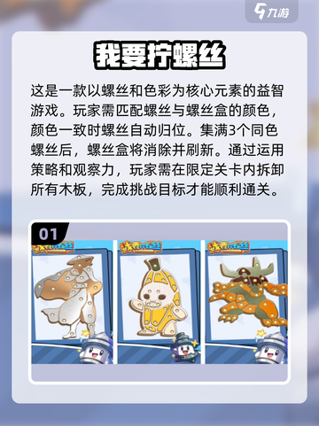 🎮1G以内超有趣单机游戏推荐，2025必玩排行🔥截图2