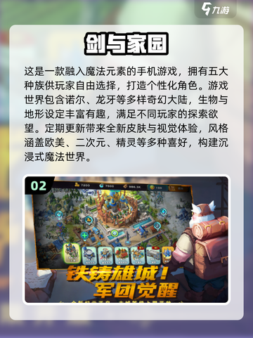 🔥2025欧美SLG手游TOP榜🎮沙盒策略嗨翻天！截图3