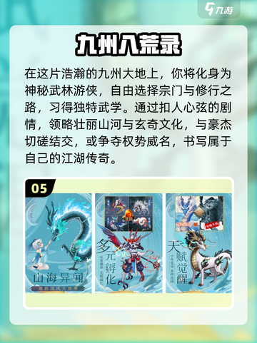 🔥2025必玩！十大双人联机手游榜单✨截图6