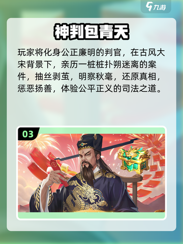🔥2025手游新开服！必玩榜单速看💥🎮截图4