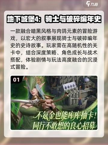 🔥2025冷门神作曝光！🎮截图2