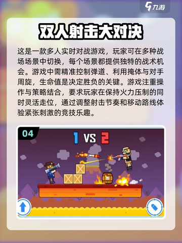 🔥2025年情侣必玩游戏合集，甜到齁！💖截图5