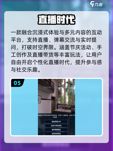 🔥2025最火吃播手游TOP5！🎮截图6