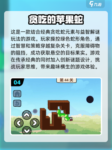 🔥2024必玩！超赞单机不联网小游戏合集🎮截图5